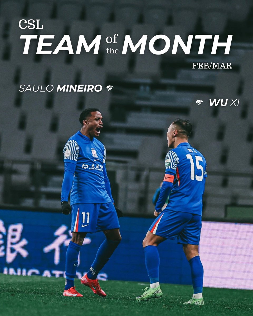 SHShenhua1993's tweet photo. @Saulors97 and Wu Xi had been named for CSL Player of the Month in February/March. Congrats to both! 👏👏

#OleShenhua https://t.co/HjW1gI4LyP