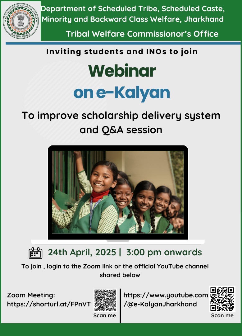 Inviting students &amp; INOs to join the e-Kalyan webinar and share your suggestions to improve the platform. TWC <a href="/AjayNathJha_/">Ajay Nath Jha</a>  would like to hear your voice. <a href="/chamralindaJMM/">Chamra Linda</a>