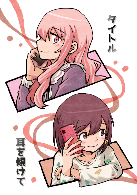 ■5月4日 SUPERCOMICCITY32(東京)內 
超キミと彩るセカイ2025  新刊サンプル
■スペース番号:東4さ13a「 URA BOU 」
●『傷だらけの手で、私達は』後、平穏な生活に戻った頃に設定しています。
 ※🎀🎨みずえな本ですが、2人がまだ付き合っていなくて友達関係という設定になってます 