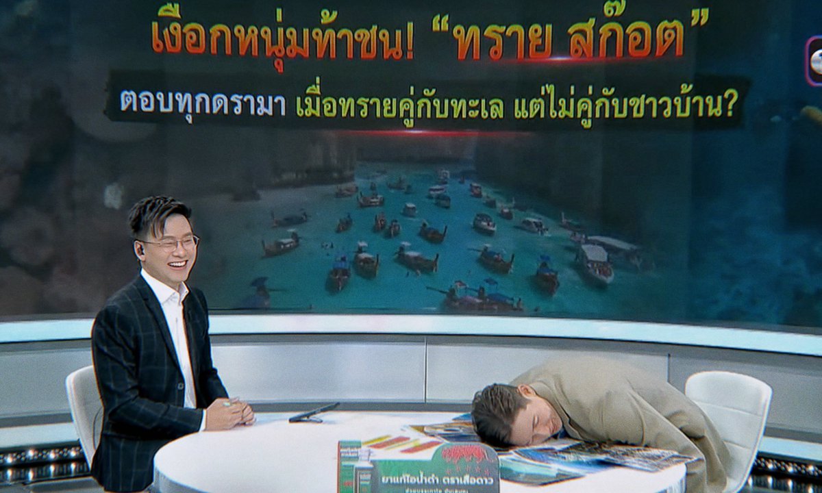 ร้อยวันพันกว่าเรื่องมันเป็นแบบนี้นี่เอง🤣 นี่ดูแล้วขำจนเหนื่อย อะไรกันเนี่ยย🤣🤣 วิถีชีวิตคนรวย ชั้นรวยมากจนซื้อสื่อได้เลยนะควับบ #ทรายสก๊อต