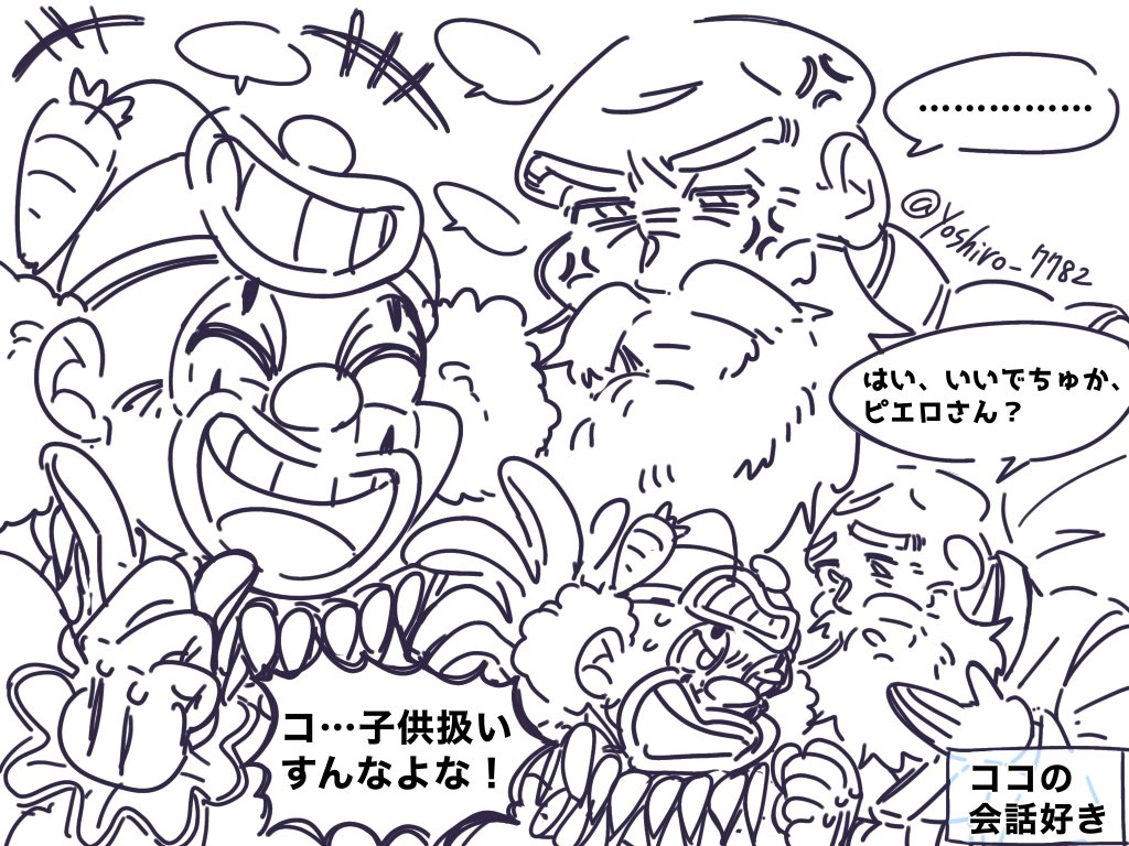 yoshiro_7782's tweet image. トミーさん+チョーさんのコンビ好き