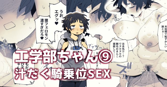 続きはコチラ↓
https://t.co/8BAYjW4O01
https://t.co/yJFSTN4Pkl 