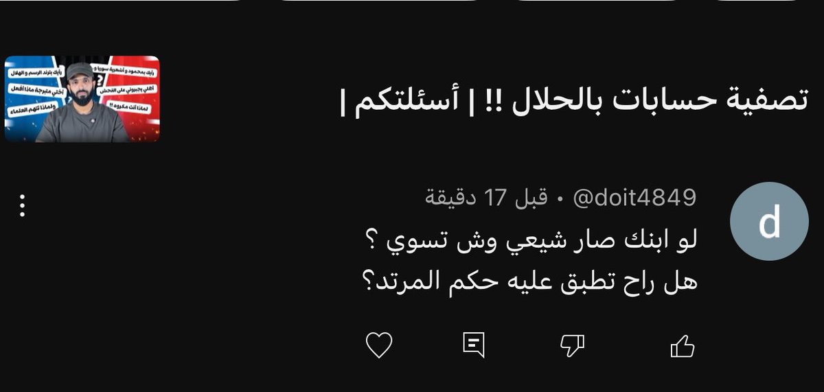 علاء الروحي tweet media