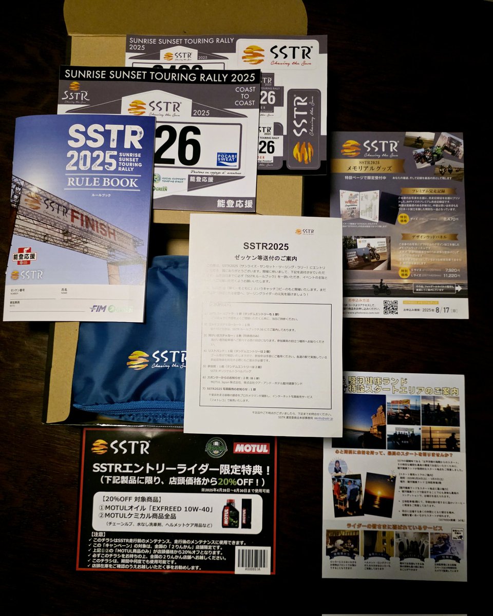 thunder250hd's tweet photo. SSTR2025 ゼッケンが届いた!
スタートまであと1ヶ月とちょっと

アフターSSTR は初ビーナスライン

#sstr 
#SSTR2025 https://t.co/ijbMVSU5Lq