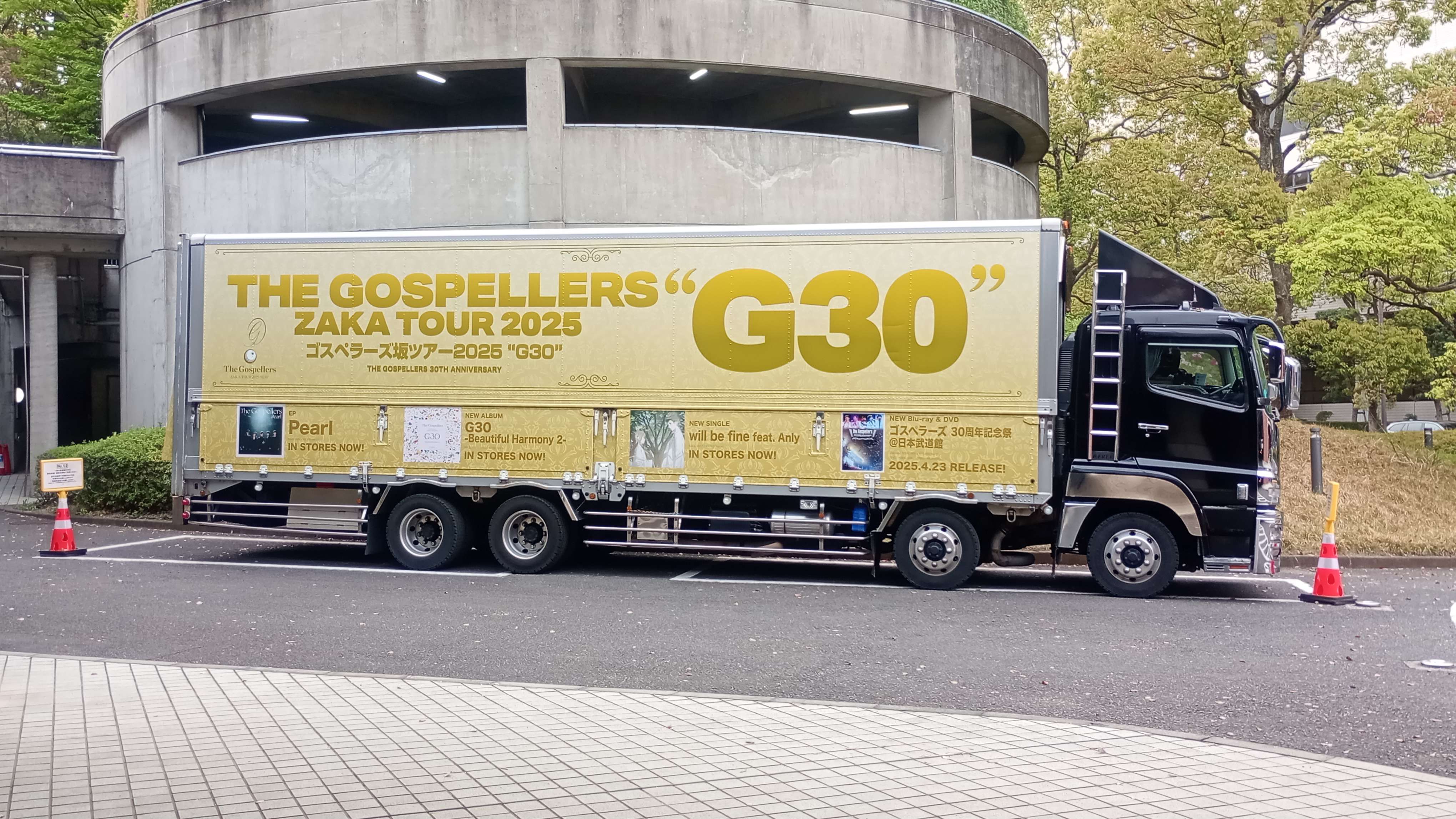 ゴスペラーズ パーカー グッズ ツアー 苗場 GBB ライブ コンサート ゴスペラーズ公式 (@the_gospellers) / X