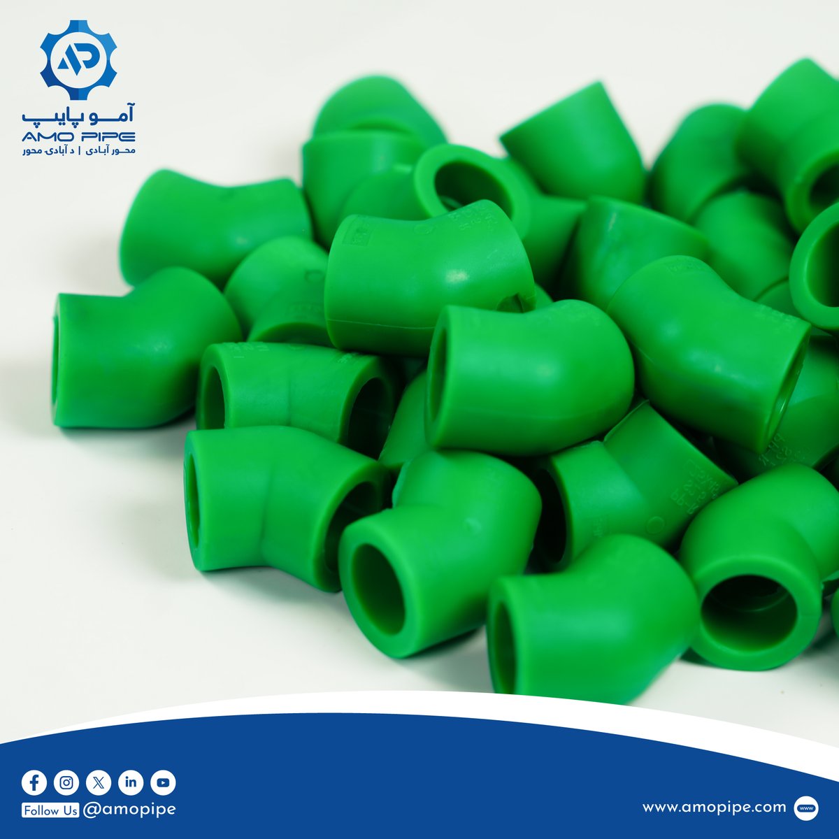 amopipe1's tweet image. د AMO PIPE محصولاتو سره د کیفیت او دوام تضمین تجربه کړئ!

✅د غوره خامو موادو سره تولید شوی.
✅د تودوخې او فشار لوړ مقاومت.
✅د سړو او ګرمو اوبو سیسټمونو لپاره مناسب.

0704454141📞
⚲پُلچرخي صنعتي پارکونه، دریمه کوڅه، سرک نو - کابل - افغانستان.

#pprcpipe #amopipe #fitting #PPRC