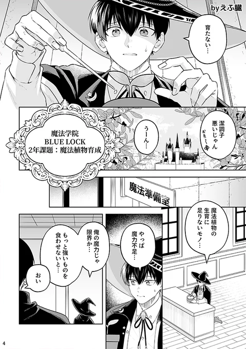 (2/2)
pixiv🔞☞https://t.co/8TSNHYeDVu
通販🔞☞https://t.co/GvJLp8Kj70
6月ジュンブラにも持ち込み予定です 