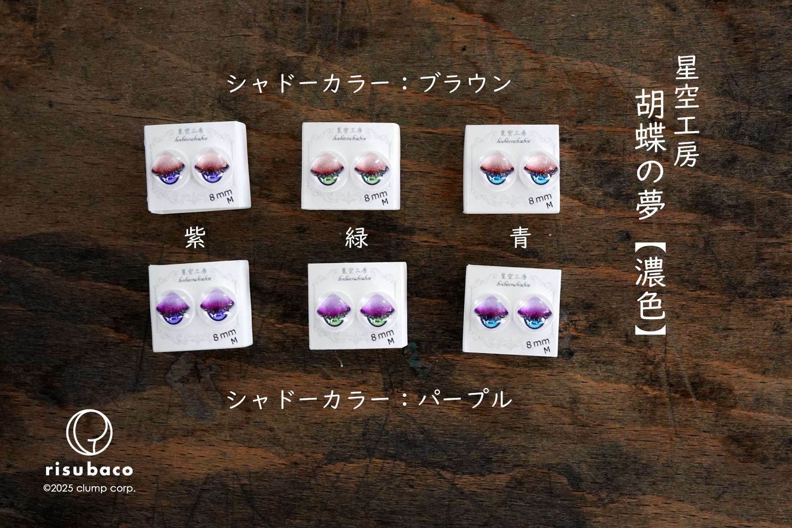 星空工房 GALLERYのプロフィール | minne 国内最大級の
