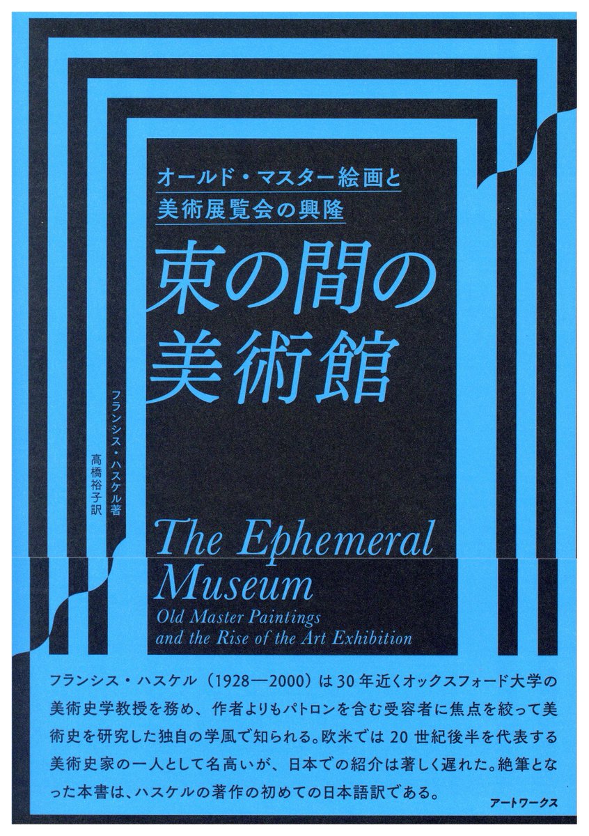 高橋達史 Tassi Takahashi on X: 