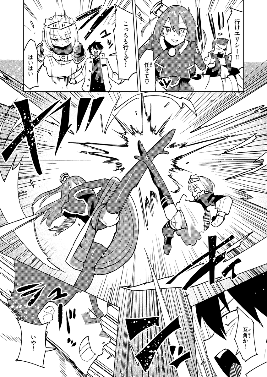 (2/2)

※イメージ画像と実際の修正方法は異なる場合があります 