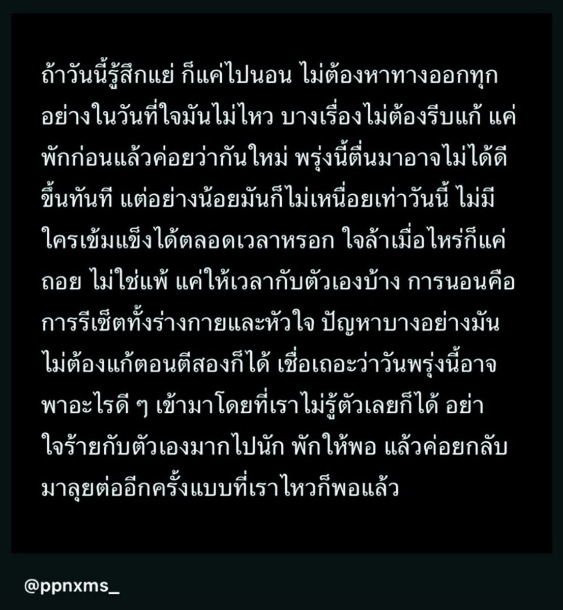 • win 🏳️‍🌈 (@i_winnn) on Twitter photo 