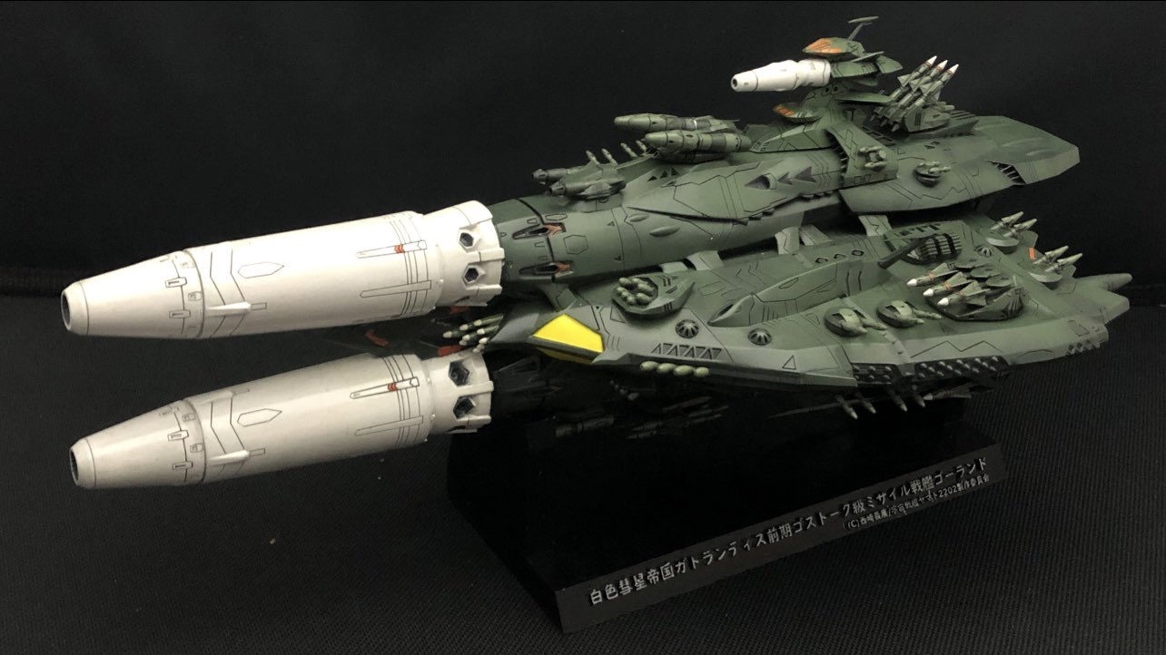 TFO14 K2M ミサイル艦 ゴーランド 1/1000スケール ガレージ