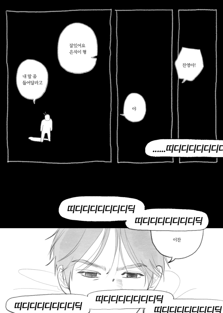 새봄 tweet media