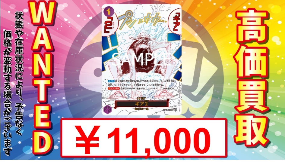 トレカル秋葉原駅前店@買取はその場で現金即支払い‼️ポケモンカード