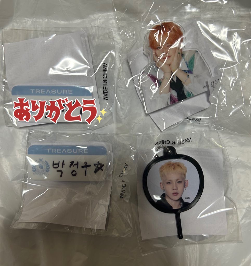 tre_trade's tweet photo. treasure pop up カプセルトイ 交換

求ジェヒョク　ジュンギュ　アサヒ

譲ヒョンソク　ヨシ　ジョンウ

ネームバッチ激求してます
ご提示いただきましたら異種同種関係なく検討いたします🙌🏻
4/23.24の神戸公演での手渡しor郵送
#treasure交換　#treasure https://t.co/A0RwxcK1jo