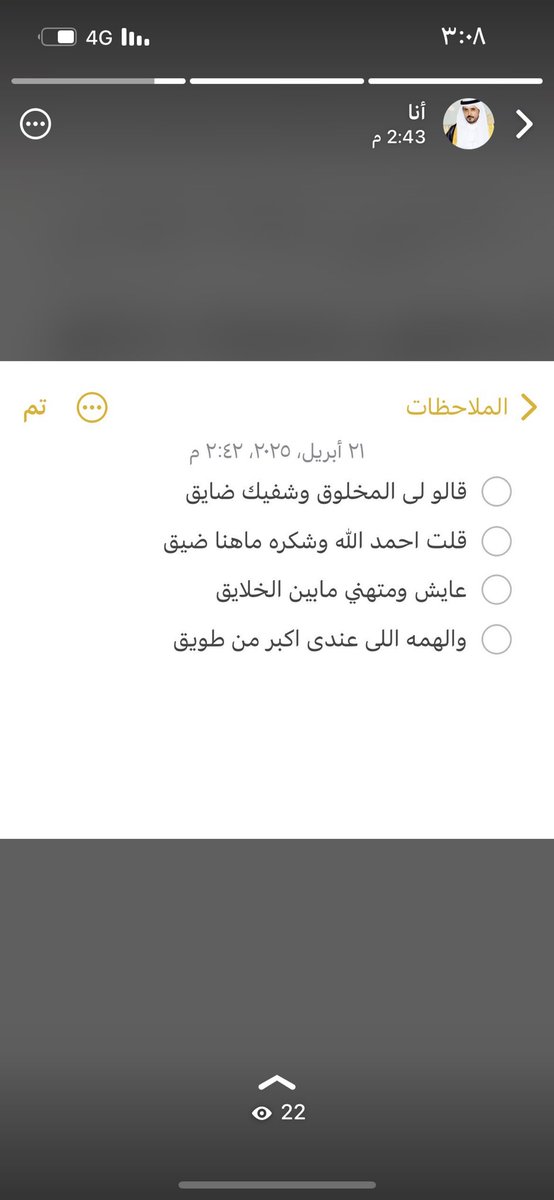 ابراهيم سدحان البلوي (@aboo17fahad) on Twitter photo 