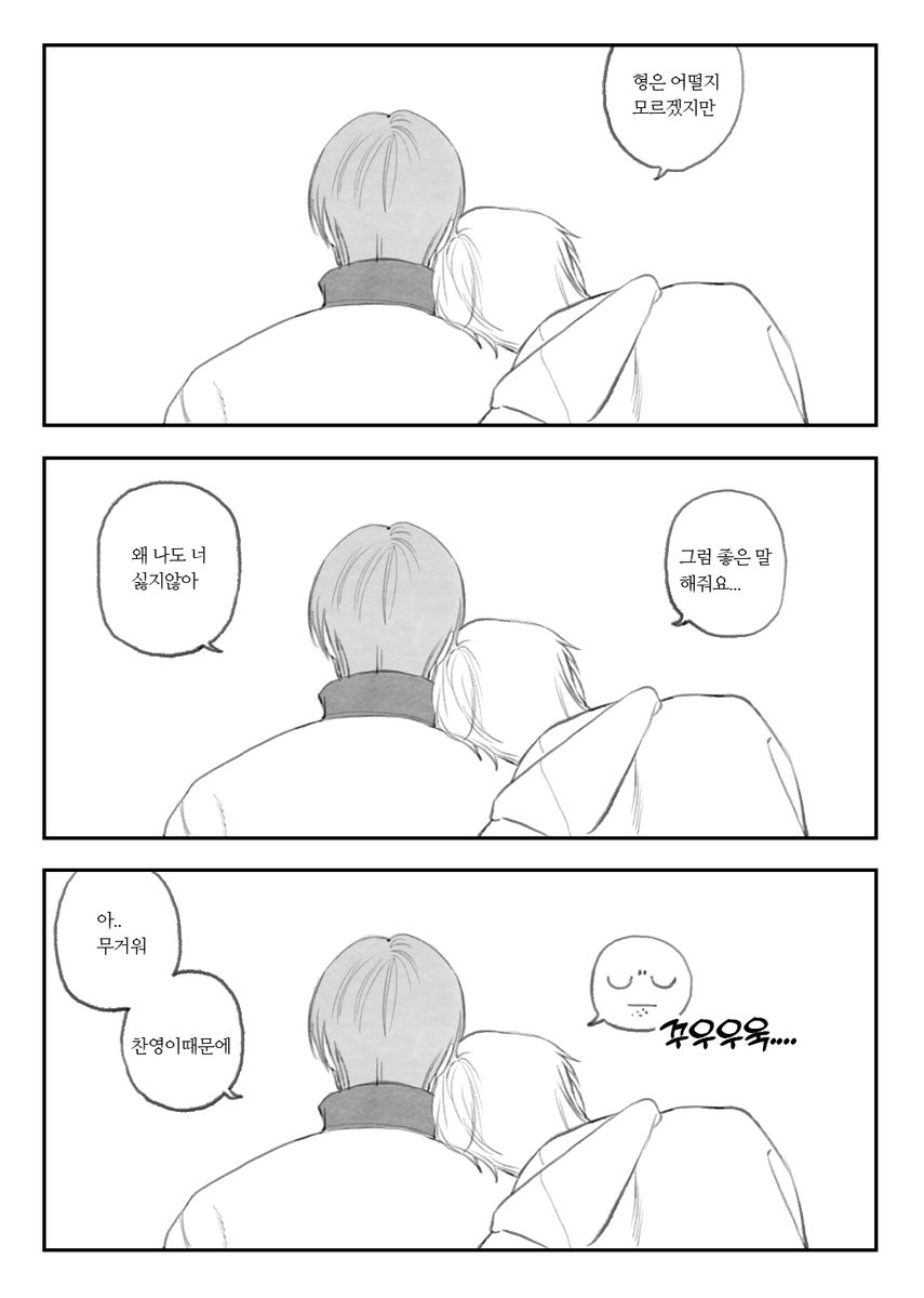 새봄 tweet media