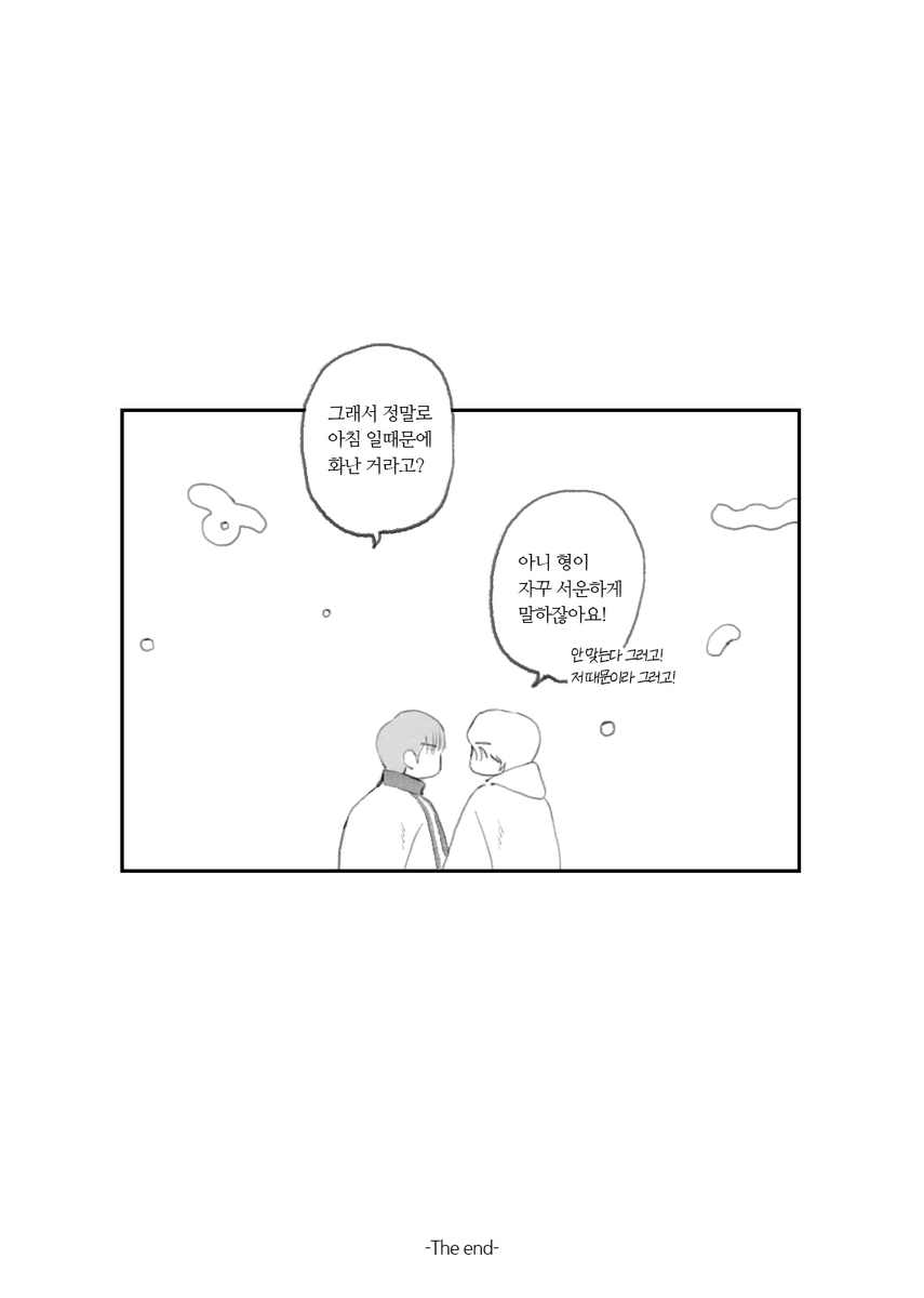 새봄 tweet media