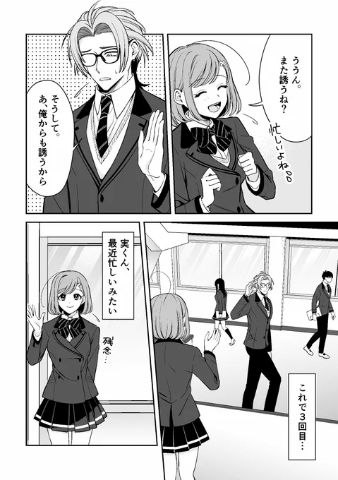 サンプル(2/3) 