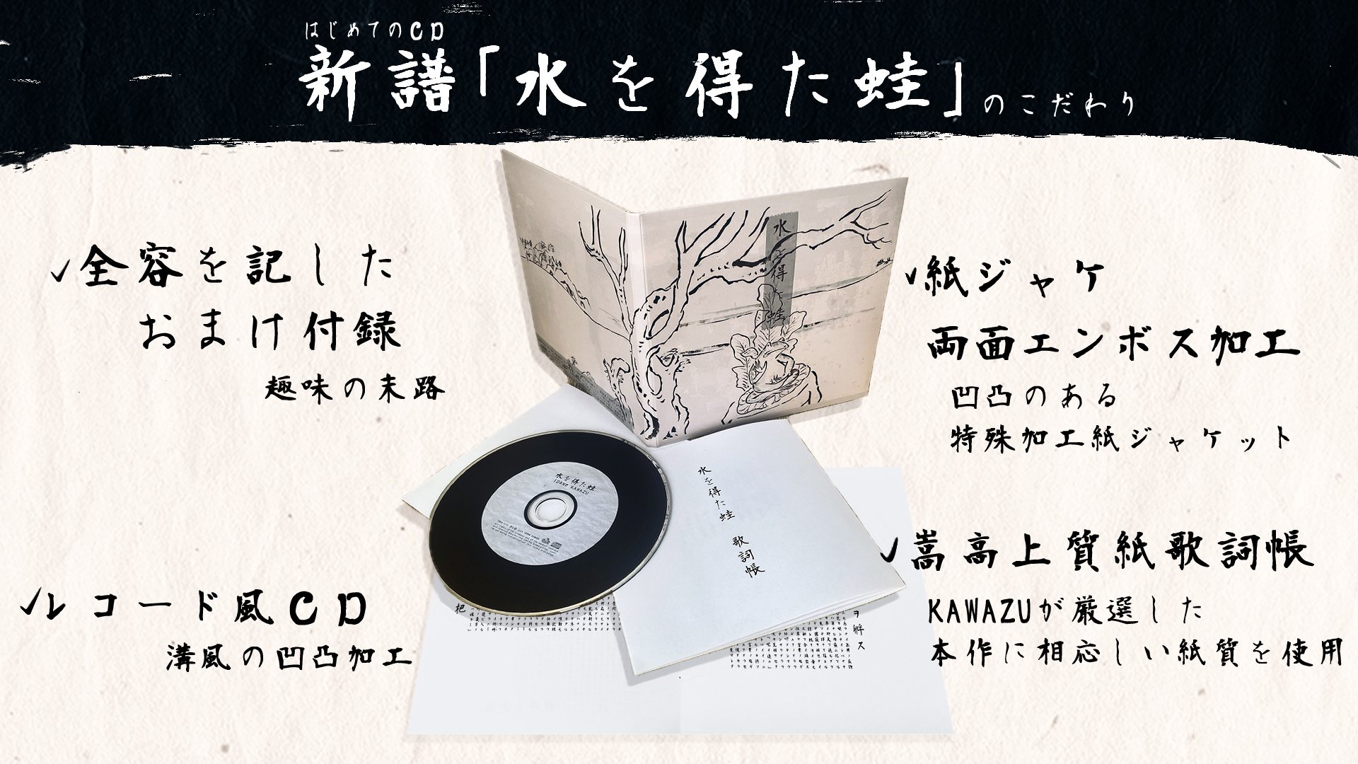 IDONO KAWAZU (@kawazu_idono) / X