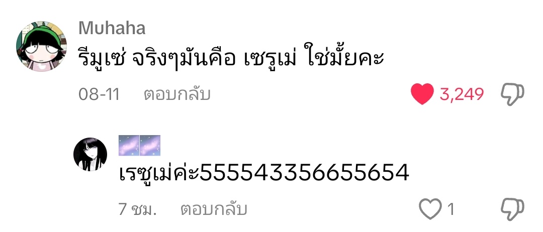 カ tweet media
