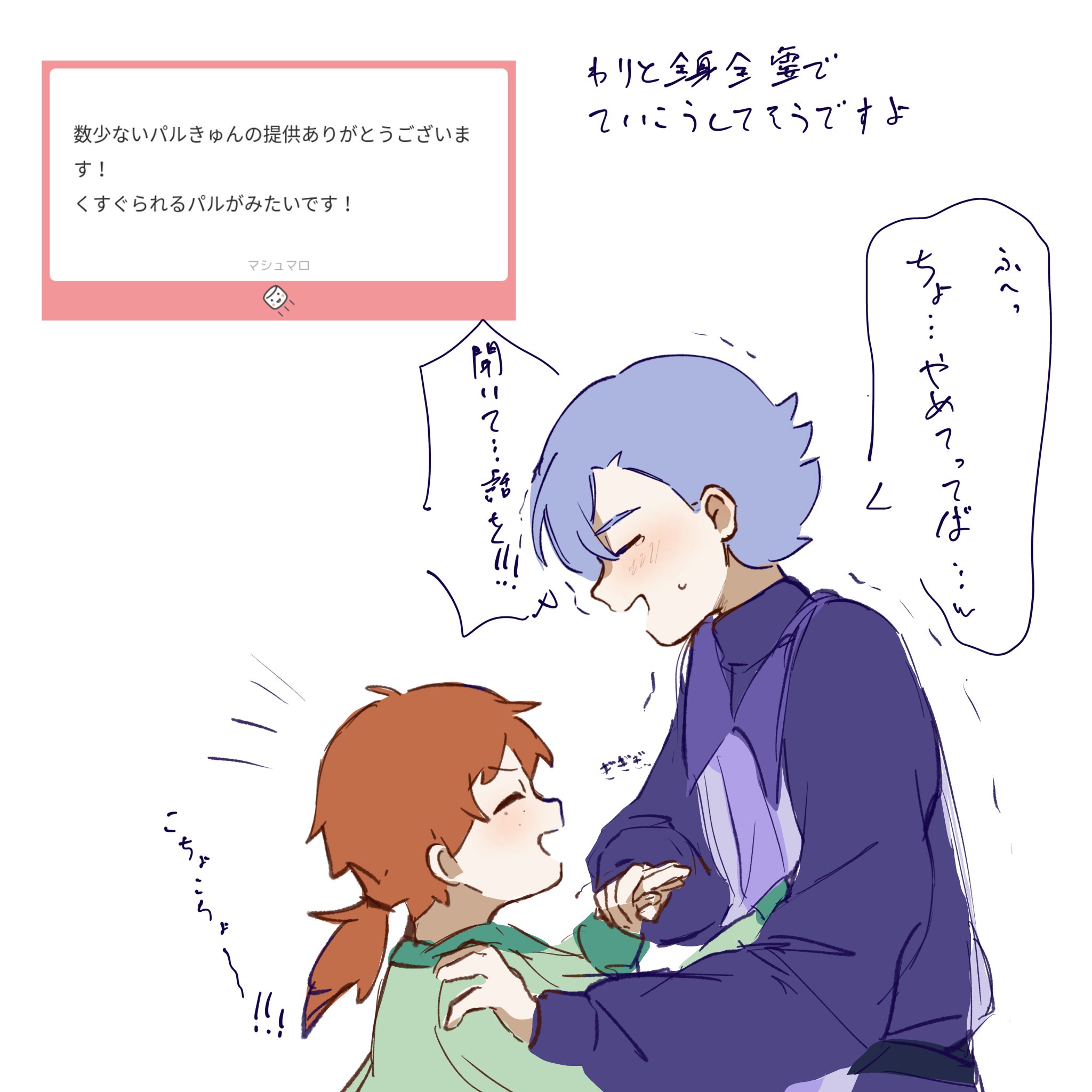せん on X: 