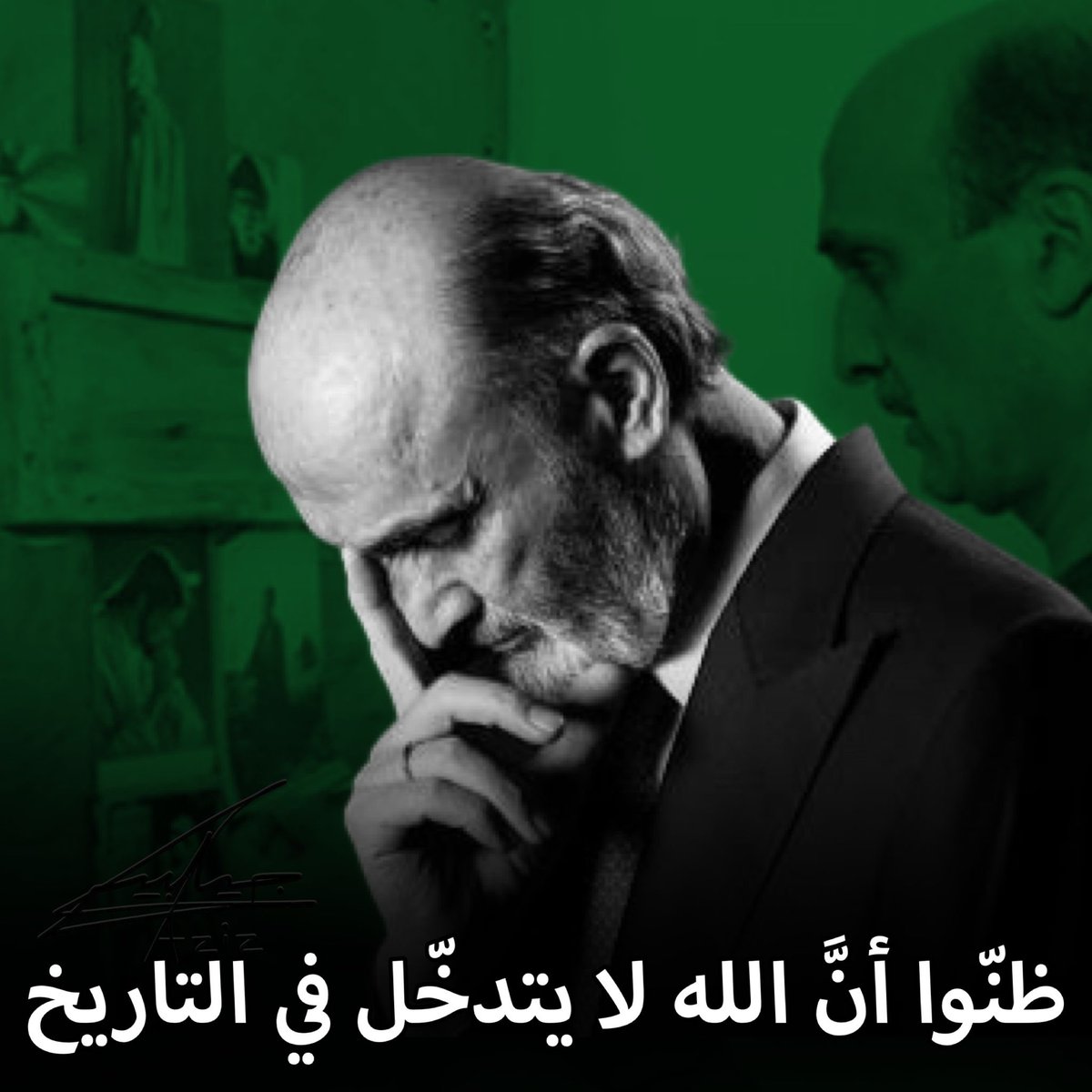 ألف عام في عينيك يا ربّ كيوم أمس الذي عبر