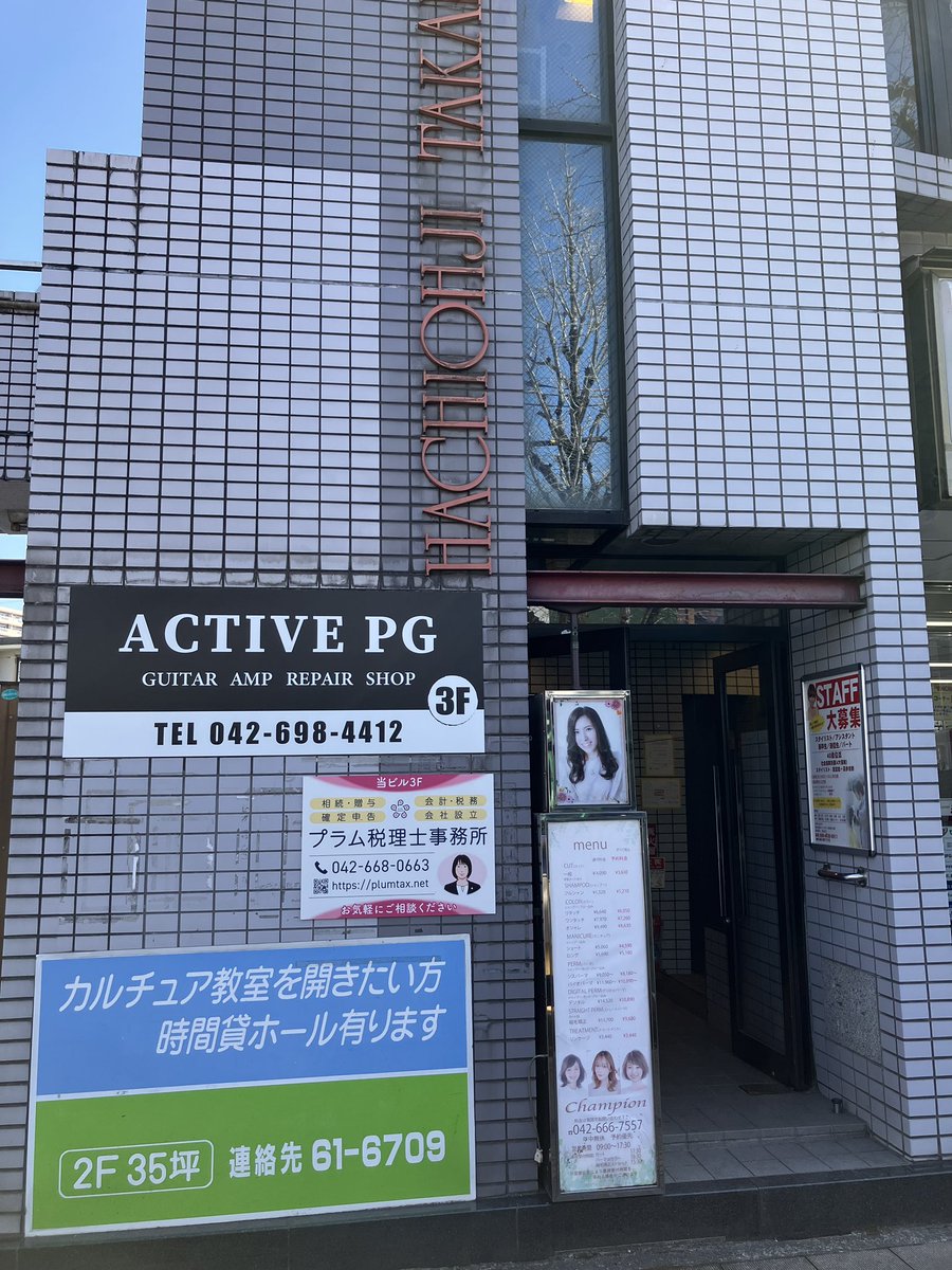 店内リニューアルが完了しました！

店舗完成の記念にGWパーティーを開催いたします！

真空管式オープンリールによるBGM、生バンド演奏もあります🎸
食べ物持込OK！

20名様限定。

ご参加されたい方は4/26（土）までにメールにてご連絡を！

皆様とディープな時間を過ごせる事を楽しみにしています！