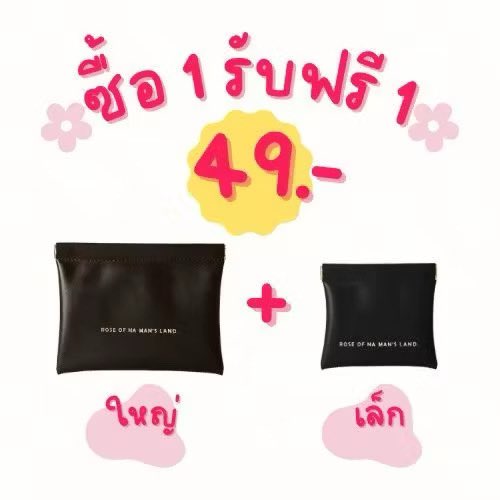 Itim_mmmm's tweet photo. ด่วนนน‼️‼️1เเถม1 ลดเหลือ12.-
📍 https://t.co/J2rHfB7EDq

#กระเป๋าใส่เงิน #กระเป๋า #shopee #กระเป๋าใส่เหรียญ https://t.co/nv02kPsrY0