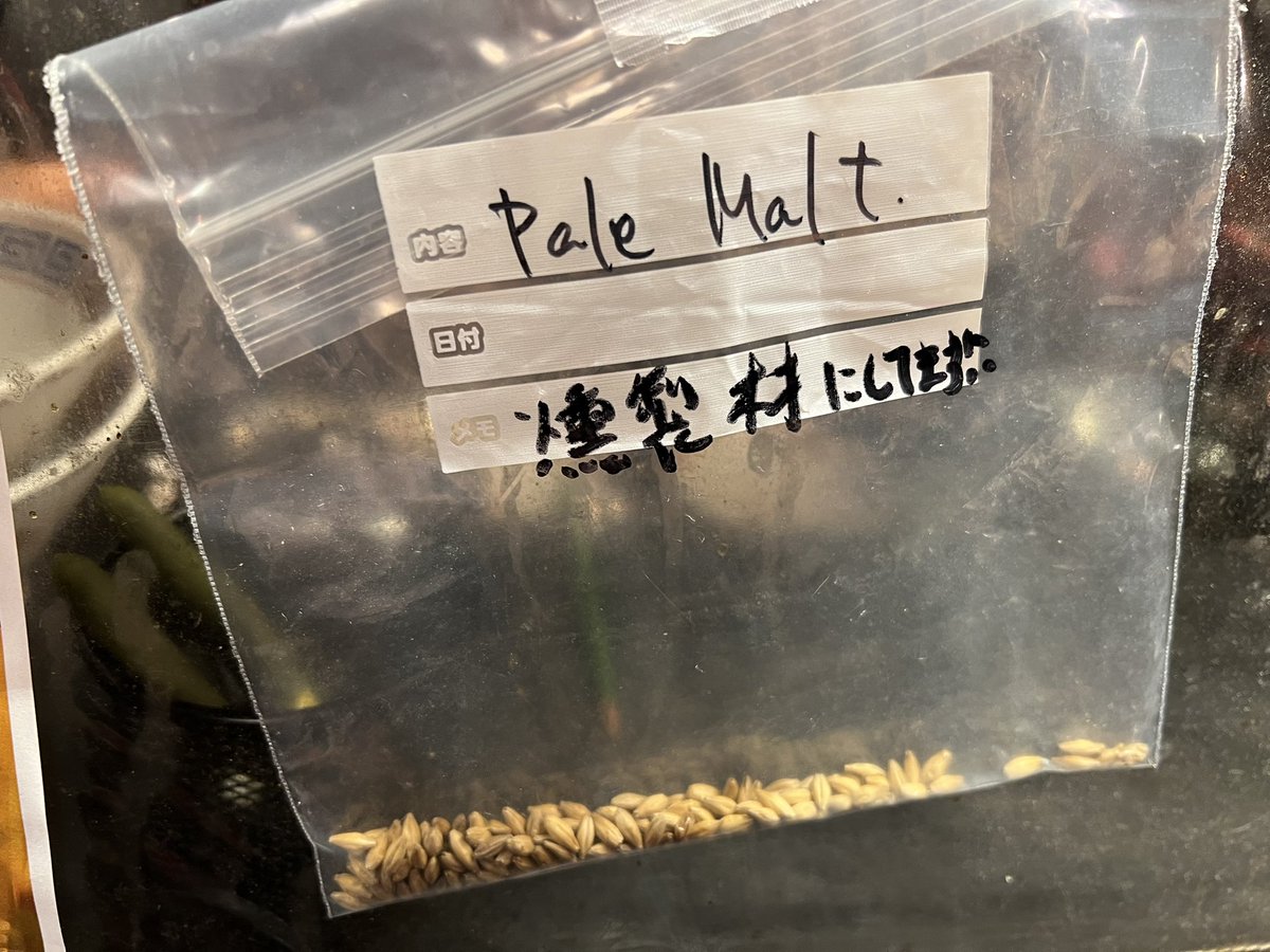 MasaniMasaaki's tweet image. 川口市栄町
中華ソバなると🍥さん

つけ麺＋ワンタン

煮干し系のスープに負けないツルツルもちもちの麺が最高☺️
麦芽で燻製したチャーシューも美味しかったです♪
昔ながらだけど今風なこのお店が好きです♪
ご馳走様😋

#中華ソバ鳴門 #中華ソバなると #中華そば鳴門 #究極の玉子 #全粒粉 #中華ソバ…