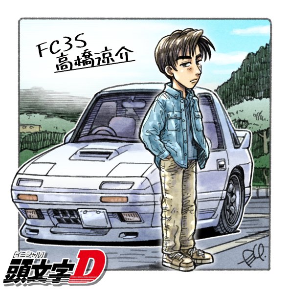 たけだけ on X: 