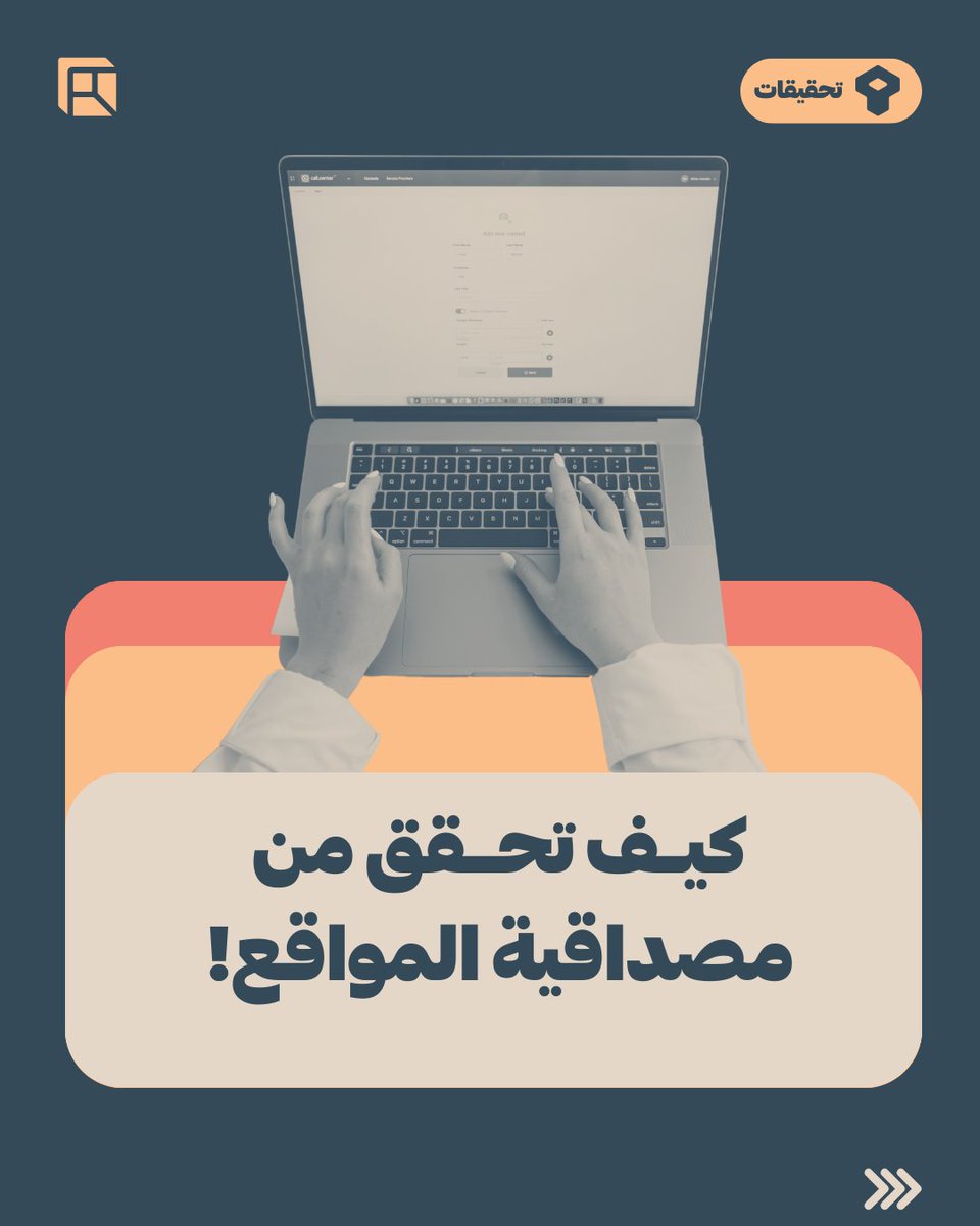 أنير tweet media