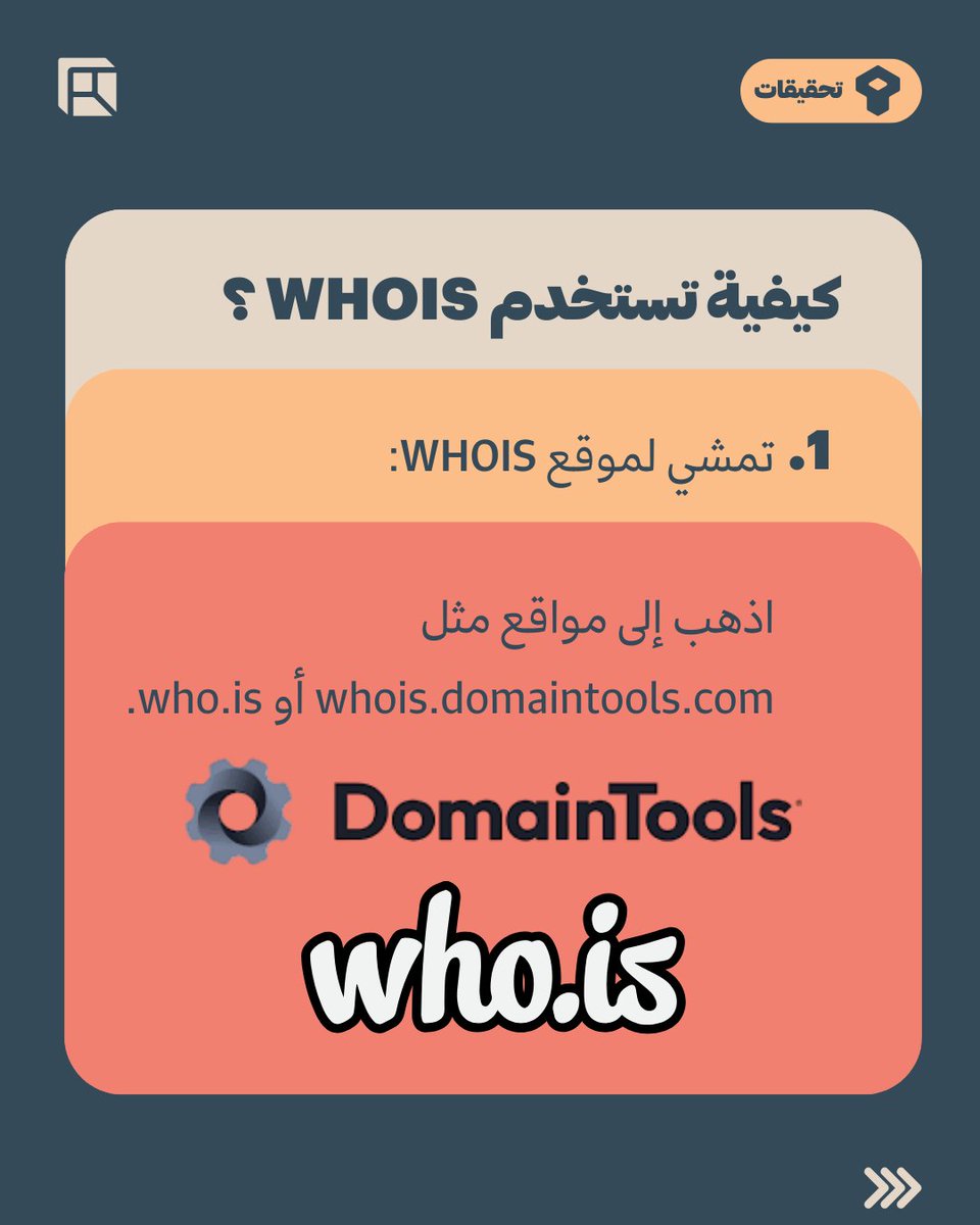 أنير tweet media