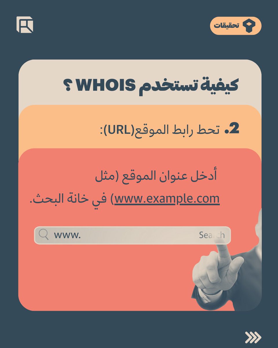 أنير tweet media