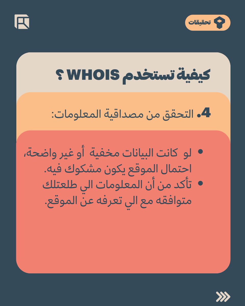 أنير tweet media