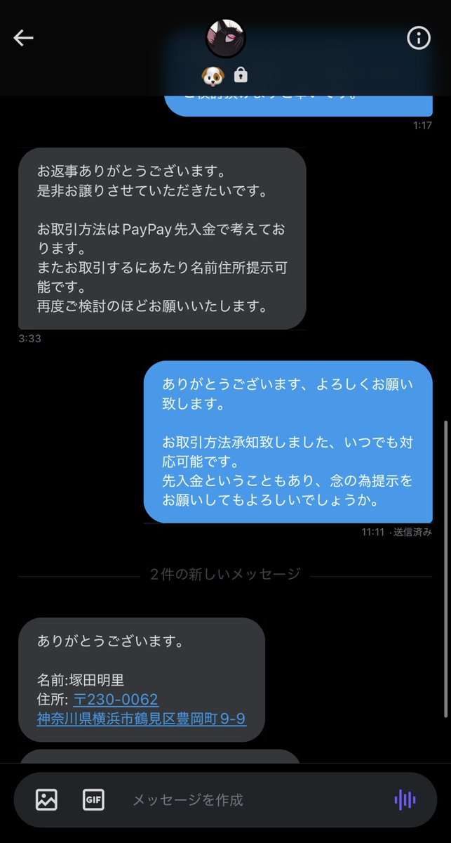 Rr tweet media