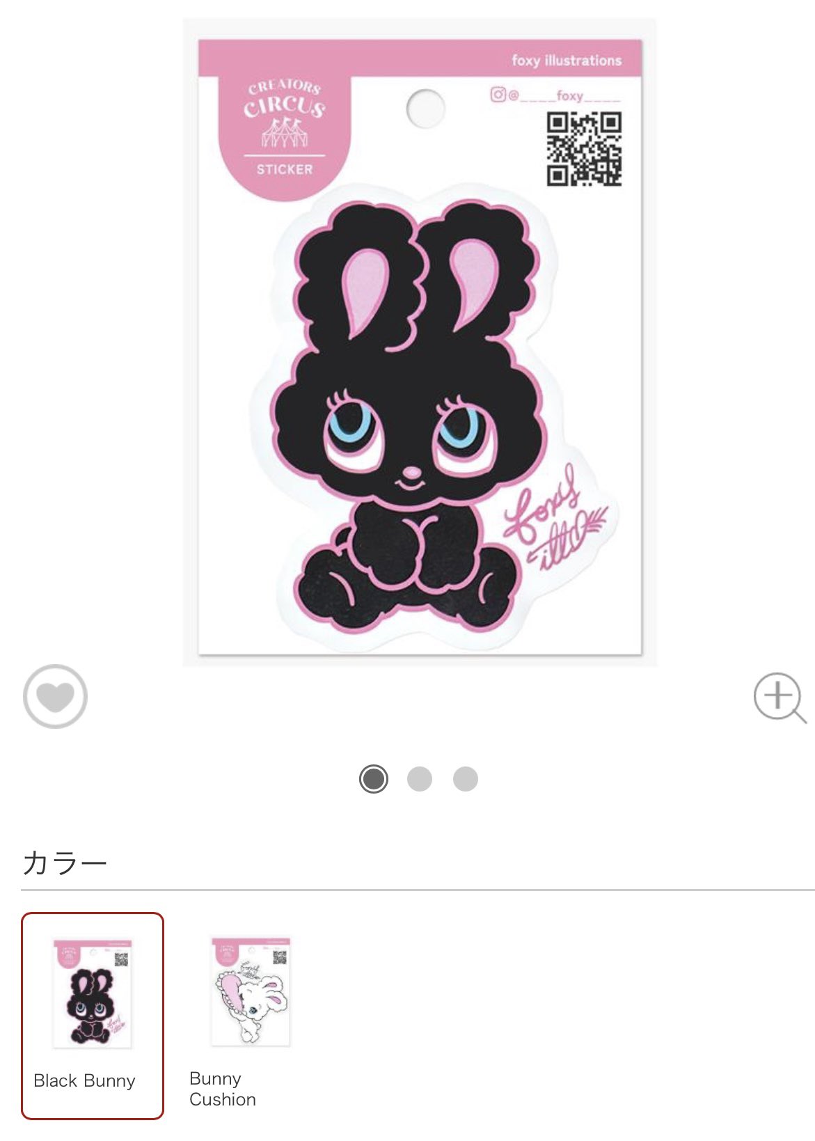 foxy illustrations (@____foxy____) / X