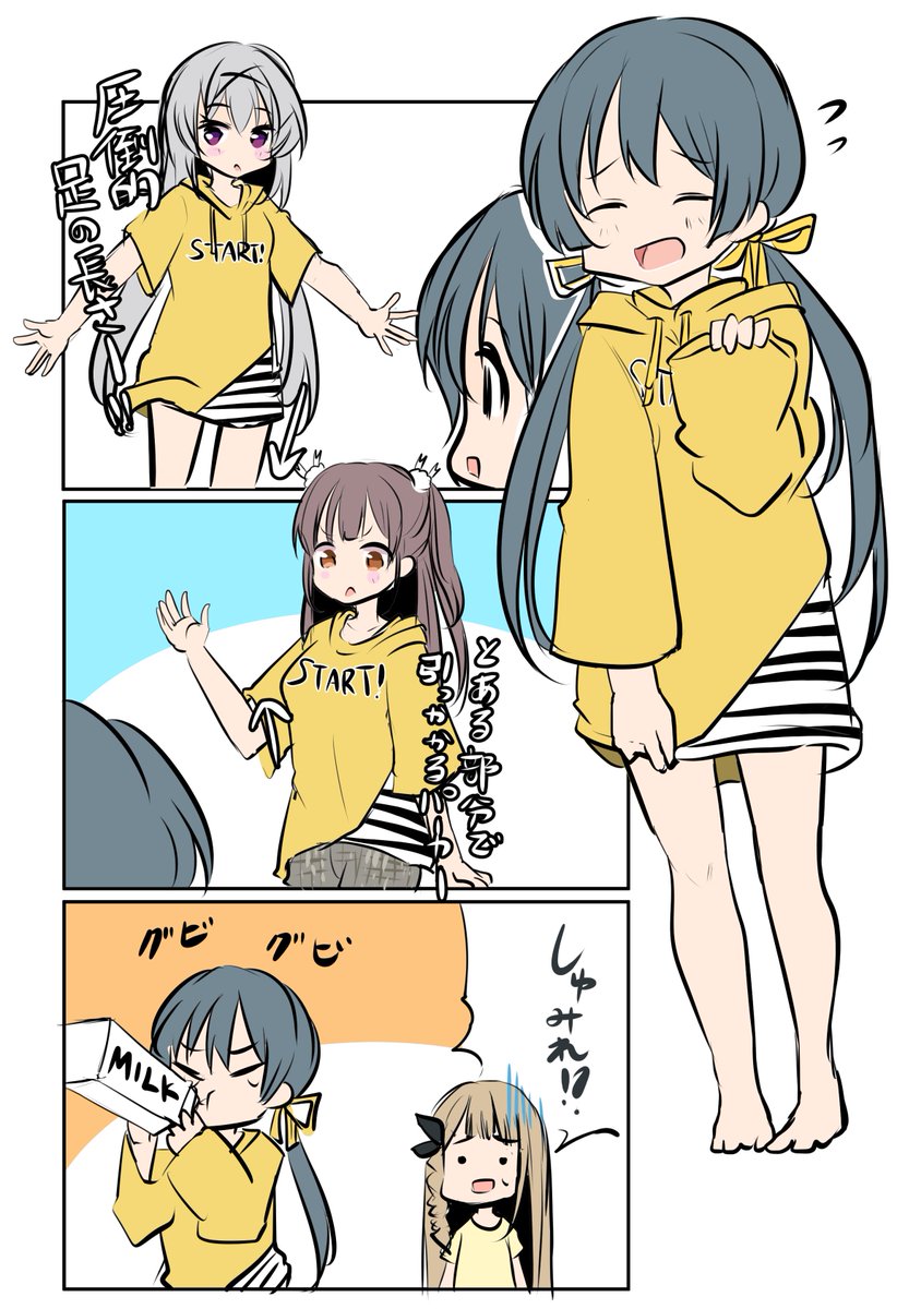 アイプラの過去ログ

懐かしいやつぅ。思えば「しゅみれ」呼びはここからだった気がします…しゅみれ…。 