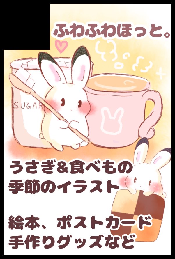 ☘️イベント参加のお知らせ☘️ 5月4日 SUPER COMIC CITY 32(東京