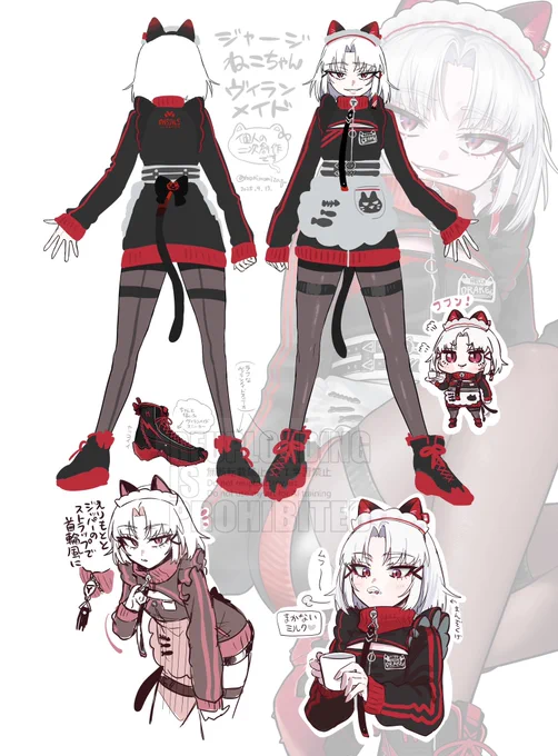 ジャージねこちゃんヴィランメイドさんのラフ設定画とらくがきなどです 元気なおヴィランメイド 