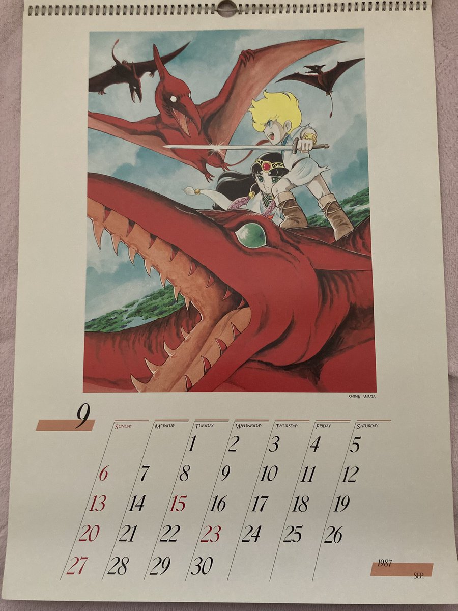 和田慎二 1987年カレンダー 超 少女 明日香