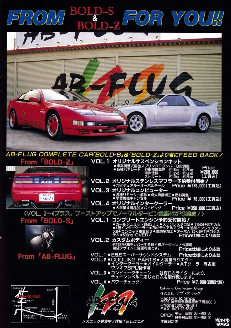 fox_day1's tweet photo. 🇯🇵Abflug Tuners🇯🇵 https://t.co/xfhbYzclVk