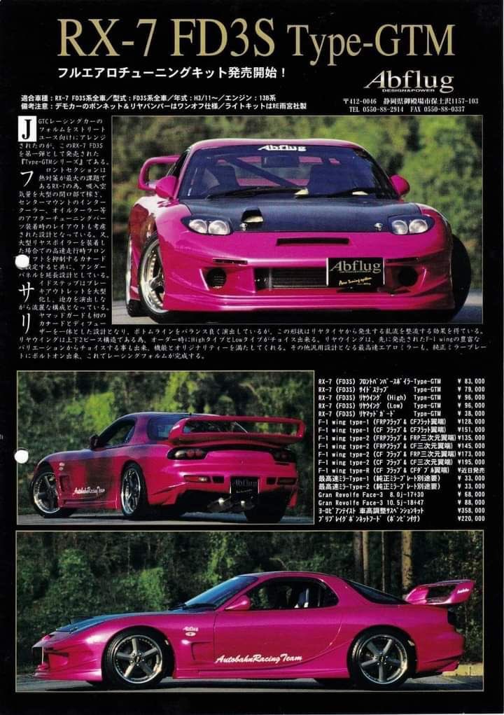 fox_day1's tweet photo. 🇯🇵Abflug Tuners🇯🇵 https://t.co/xfhbYzclVk