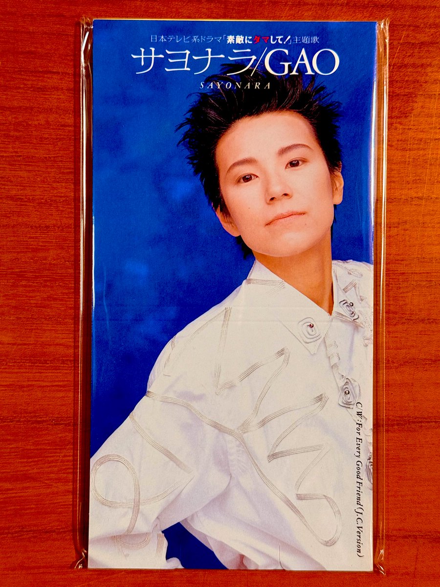 激レア品　GAO　B2ポスター　3枚セット　当時品　サヨナラ　GAO誕生 本日で発売から33年！ 1992年4月21日 発売 【サヨナラ/GAO】 告知