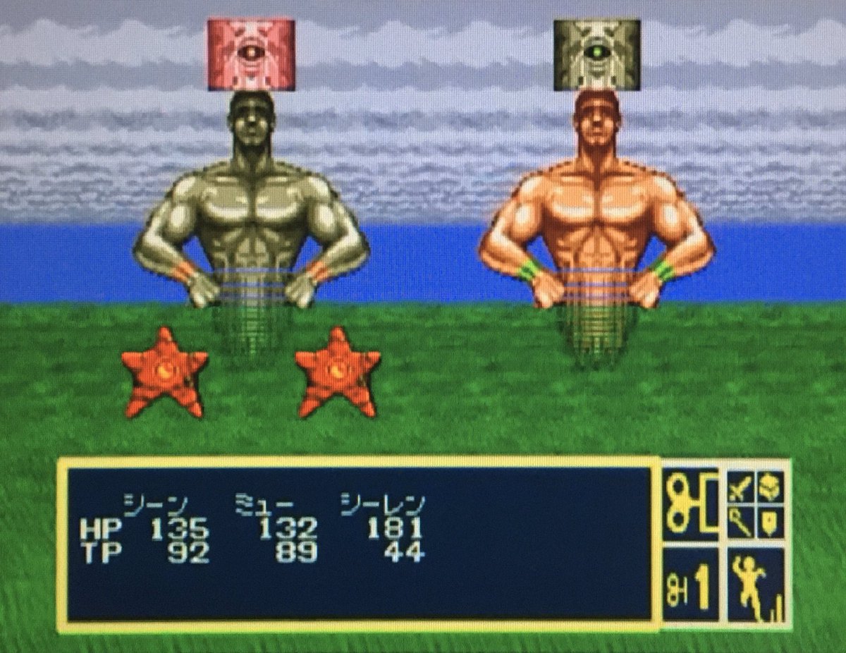 game_tanteidan's tweet photo. 本日はメガドライブ『時の継承者 ファンタシースターⅢ』が発売されて35周年です。おめでとうございます！ https://t.co/xGIHf1aEpZ