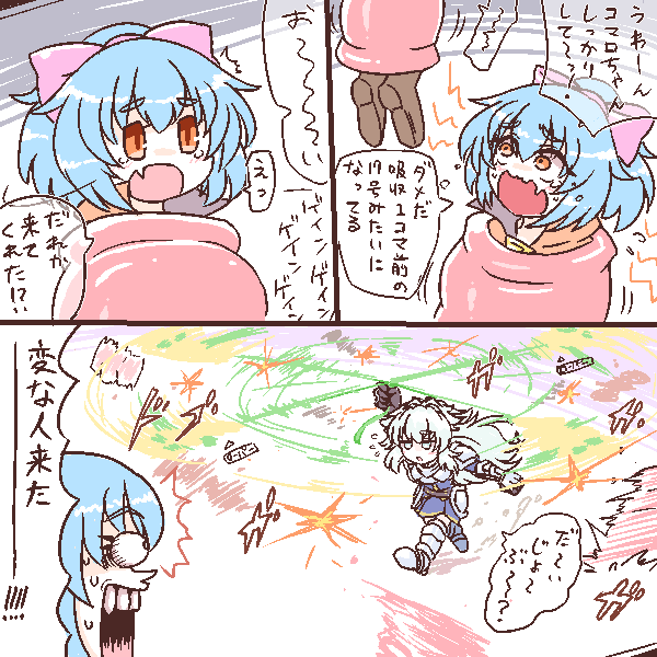 圧倒的な力を振りまく触手モンスター
#よそのこ 