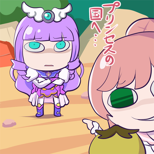 たのしい過去絵 一番星