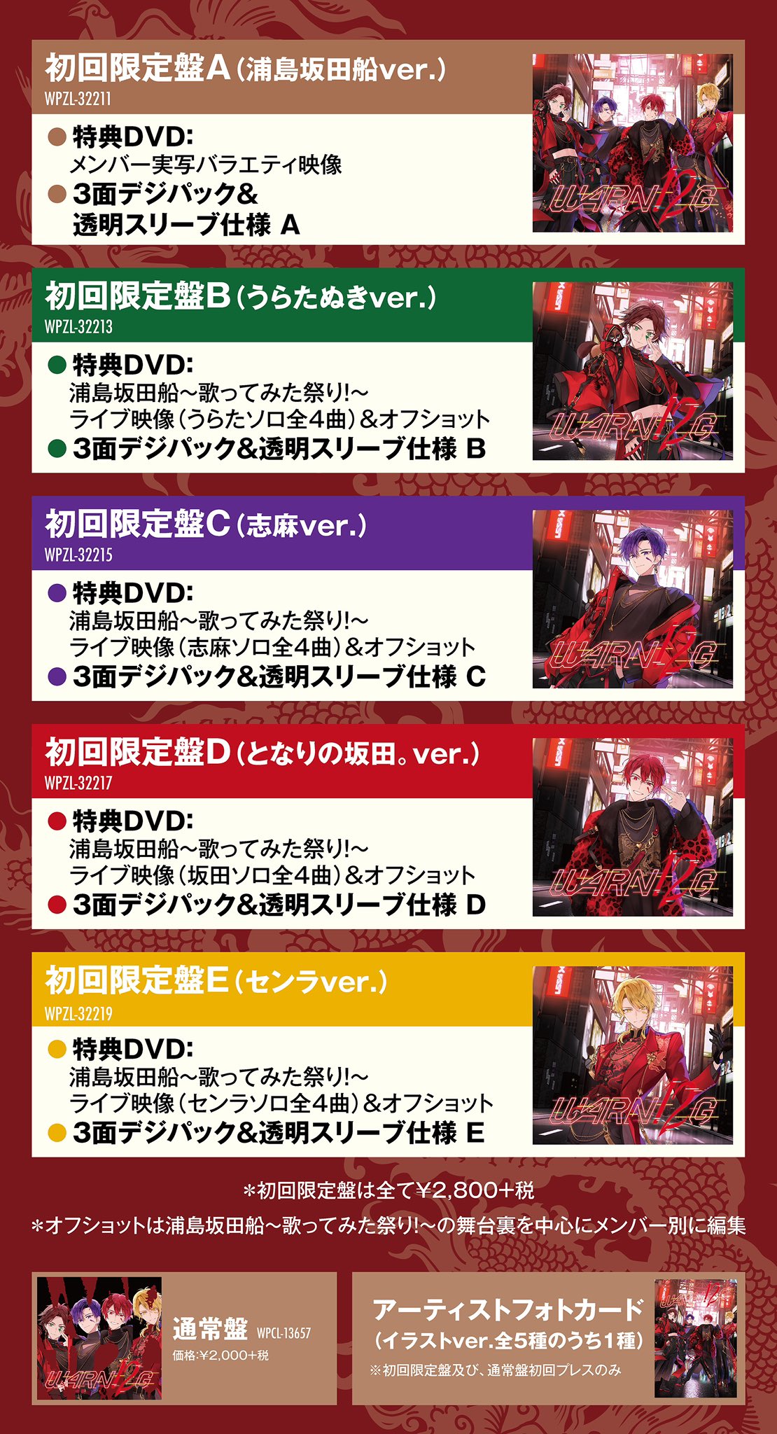 浦島坂田船公式 (@USSS_info) / X 浦島坂田船公式 (@USSS_info) / X