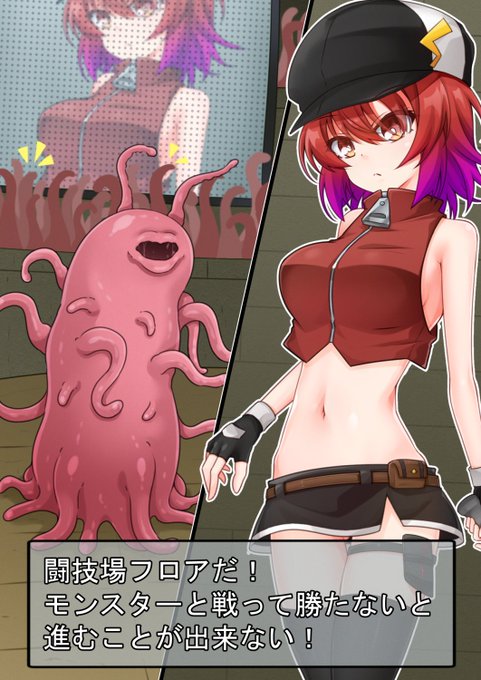 思い出した時に描くやつ 