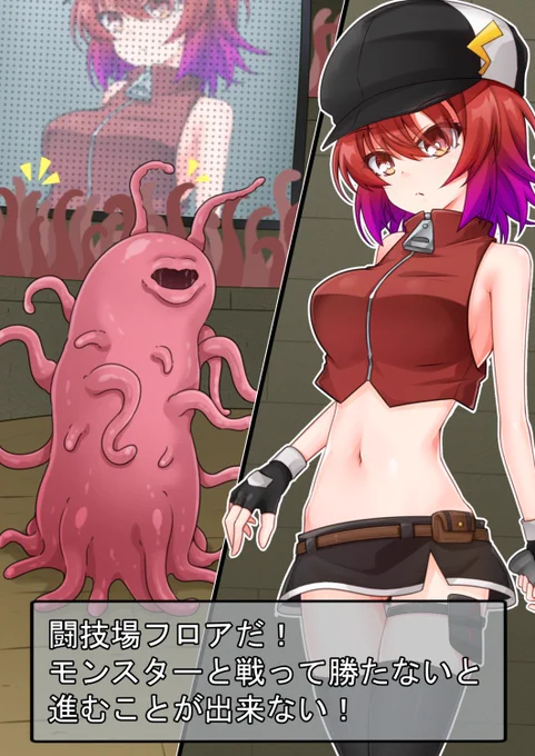 思い出した時に描くやつ 